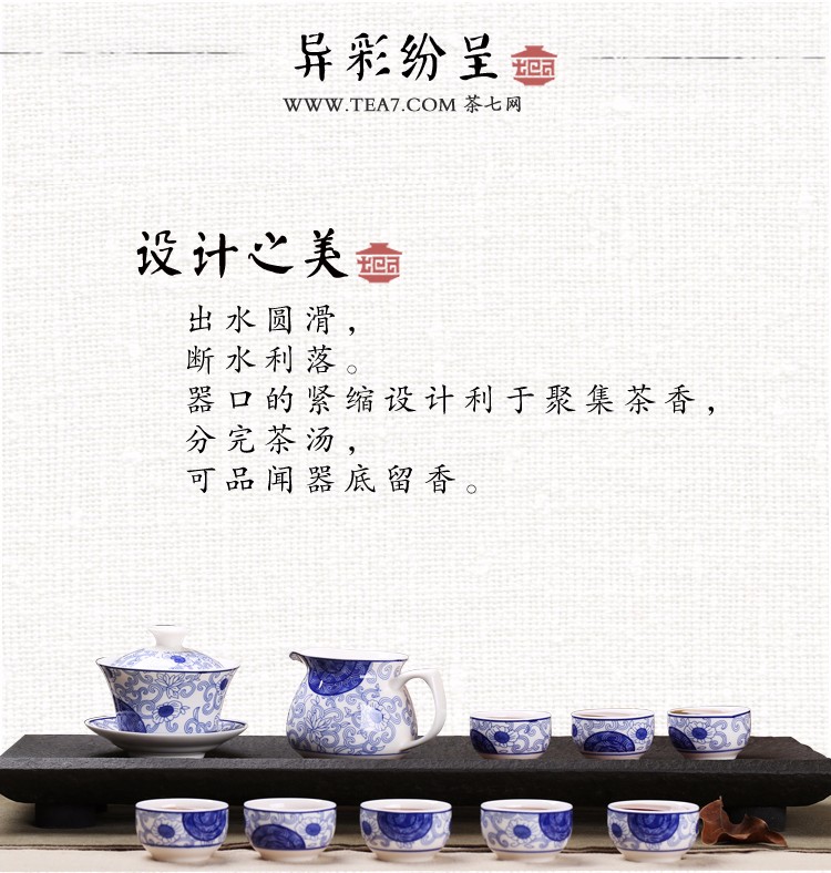 3号陶瓷南金茶具10件套礼盒装03_04.jpg
