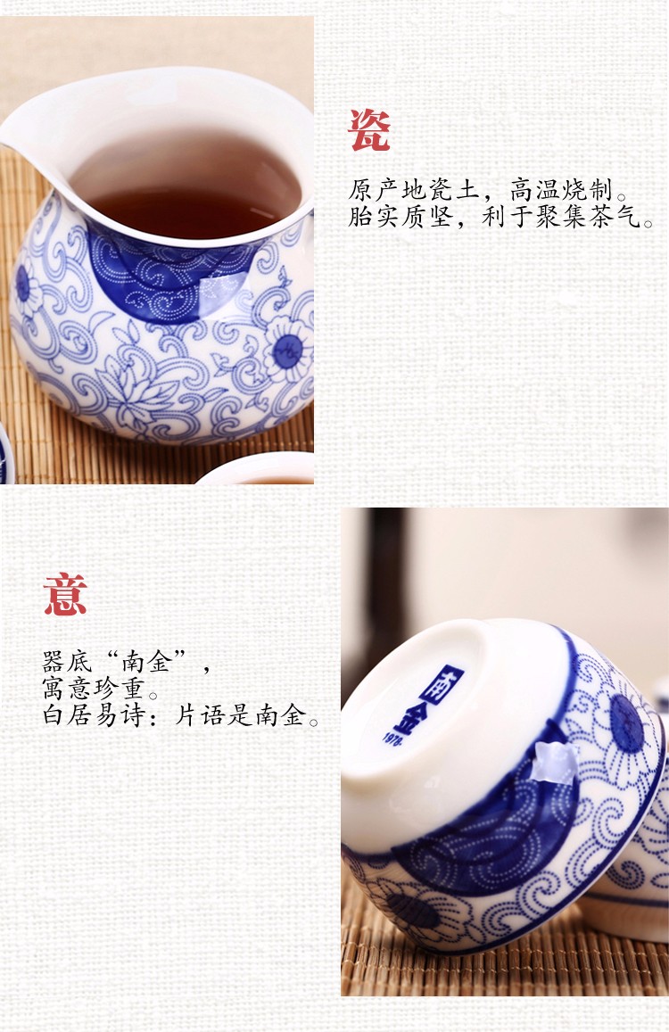 3号陶瓷南金茶具10件套礼盒装03_10.jpg