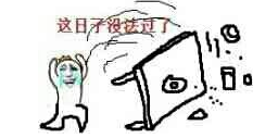 QQ截图20160928203922.png