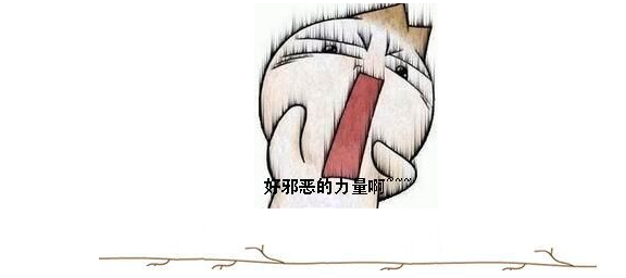 QQ截图20160928203947.png