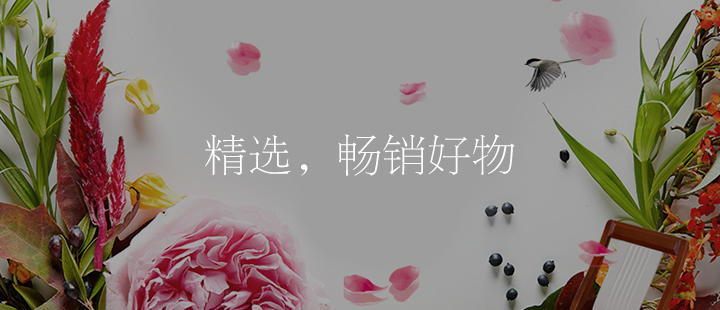 微信首页Banner-720-310-推荐.jpg
