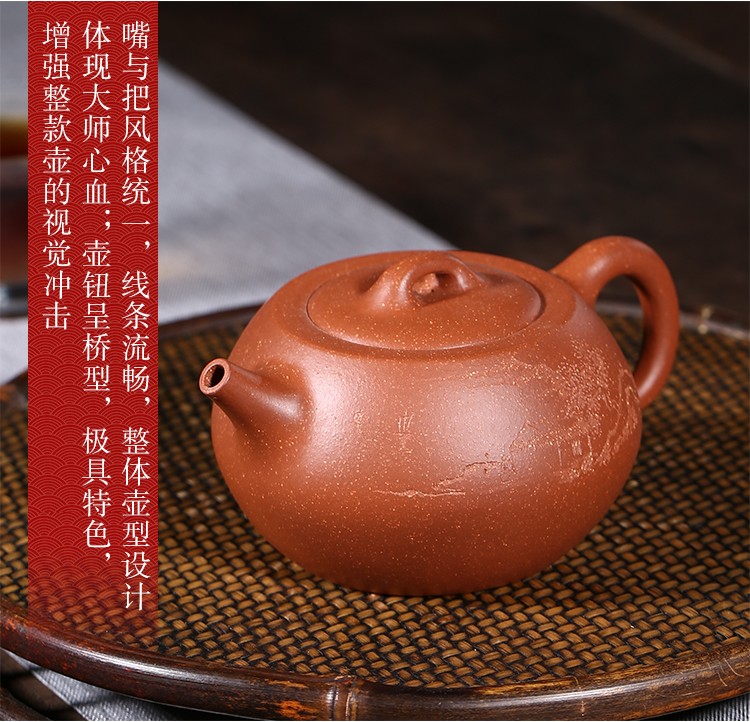【强济人】大师壶茶壶-紫砂壶-静雅壶