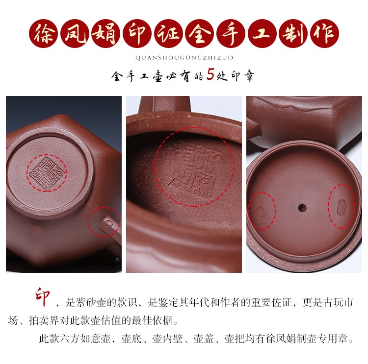 【徐凤娟】大师壶茶壶-紫砂壶-六方如意套组