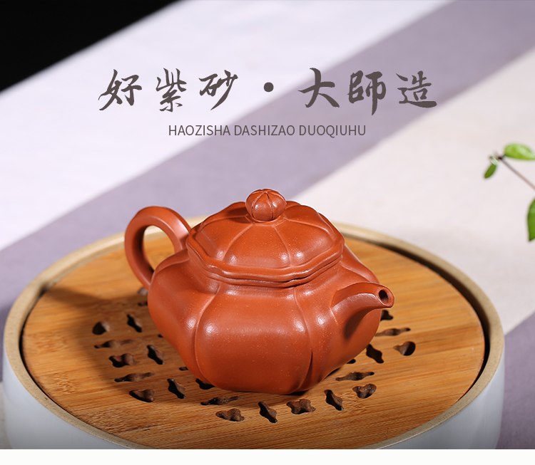 大师·掇球壶-朱泥_01.jpg