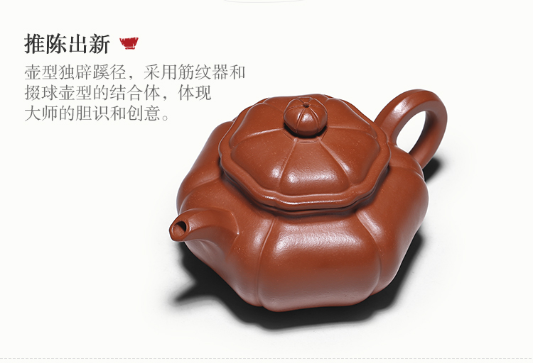 大师·掇球壶-朱泥_08.jpg
