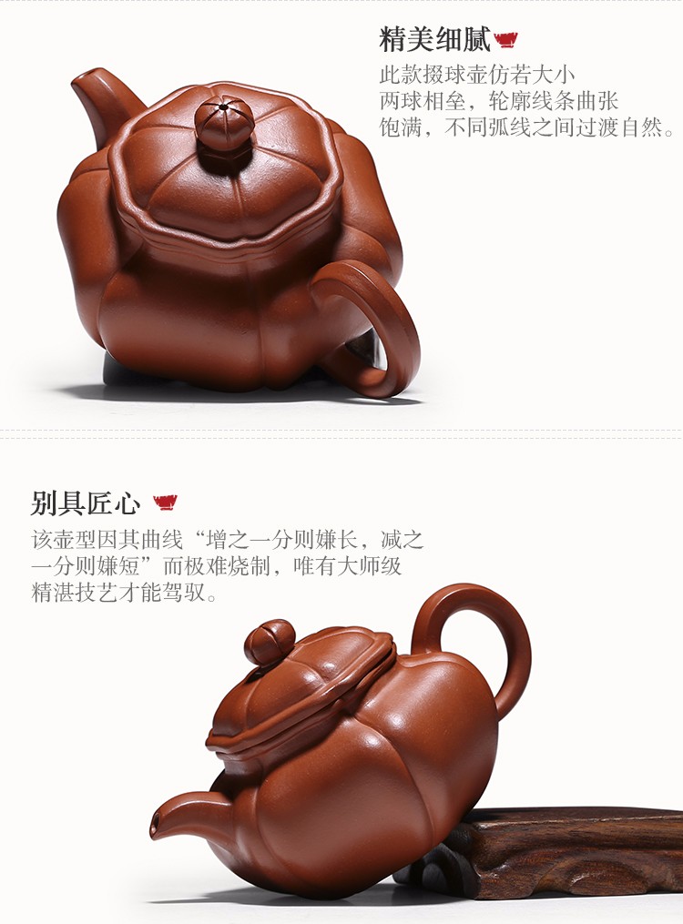 大师·掇球壶-朱泥_10.jpg