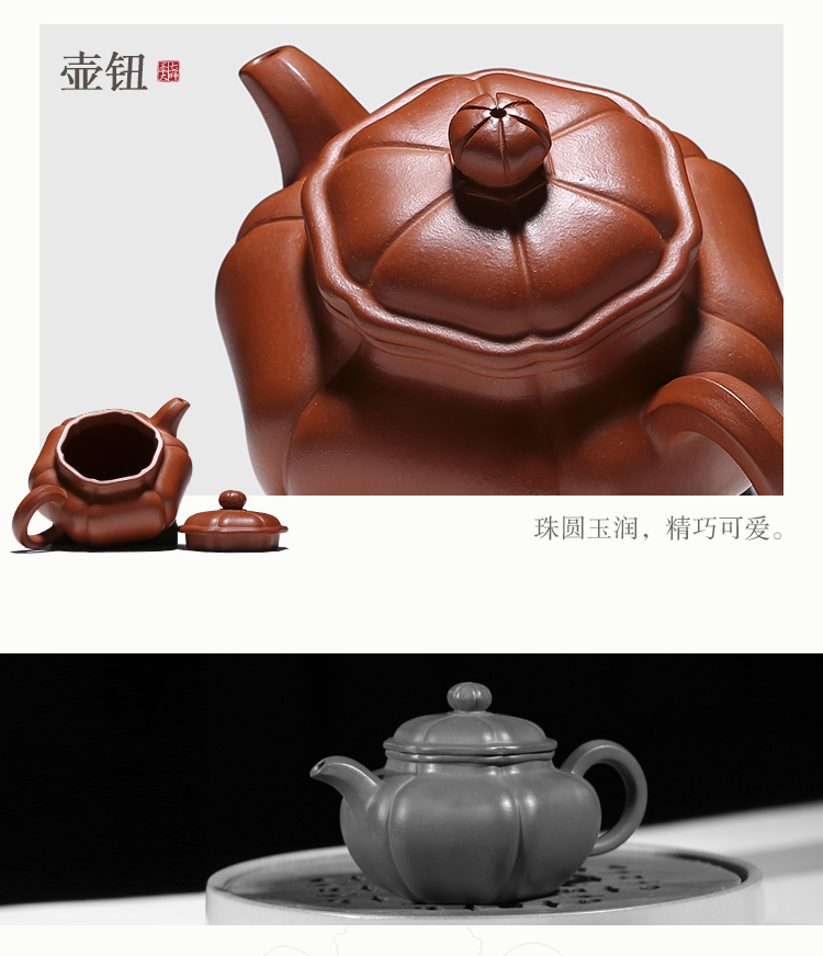 大师·掇球壶-朱泥_13.jpg