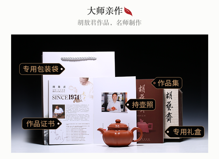 大师·掇球壶-朱泥_20.jpg