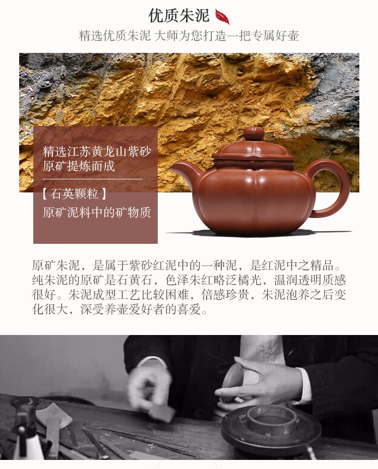 大师·掇球壶-朱泥_23.jpg