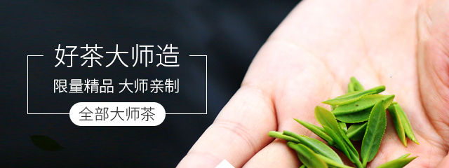茶七首页640.jpg