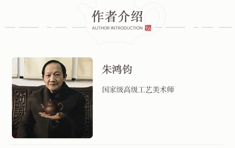 【朱鸿钧】大师壶-茶壶-紫砂壶-灵石提梁壶