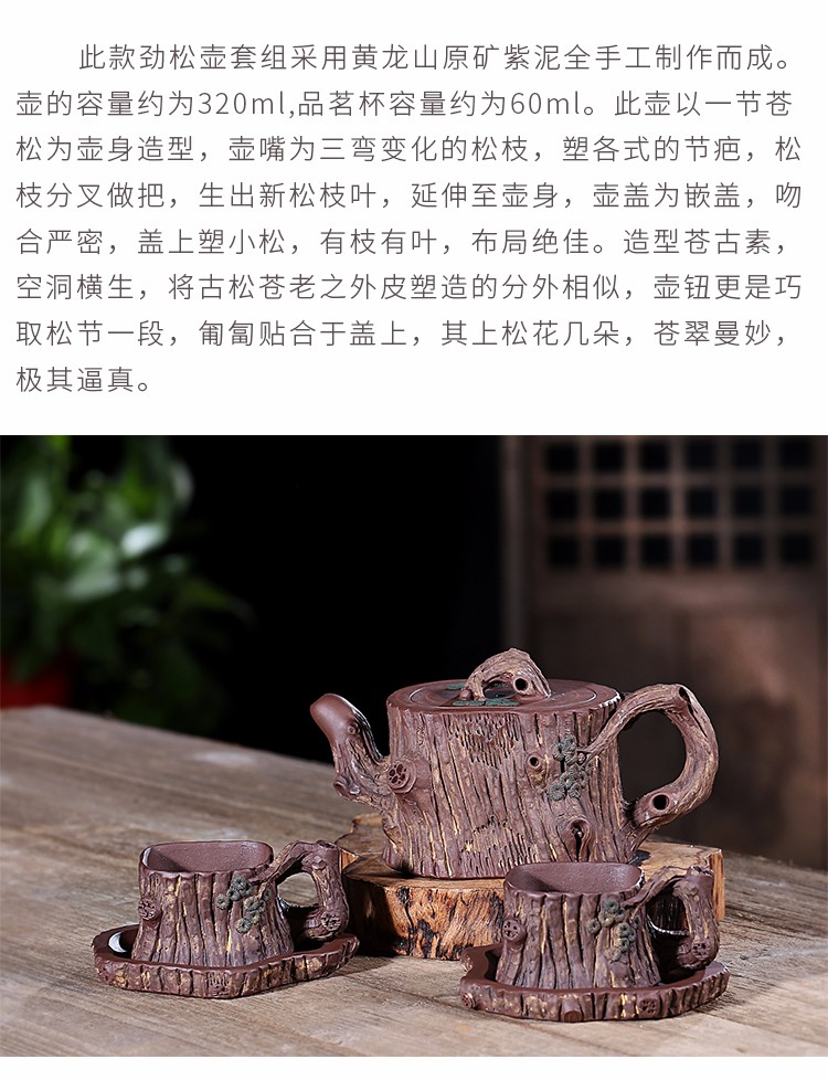 劲松壶套组ok_02.jpg