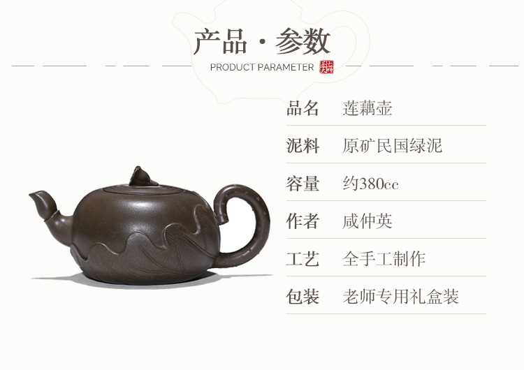 大师·莲藕壶-民国绿泥_05.jpg