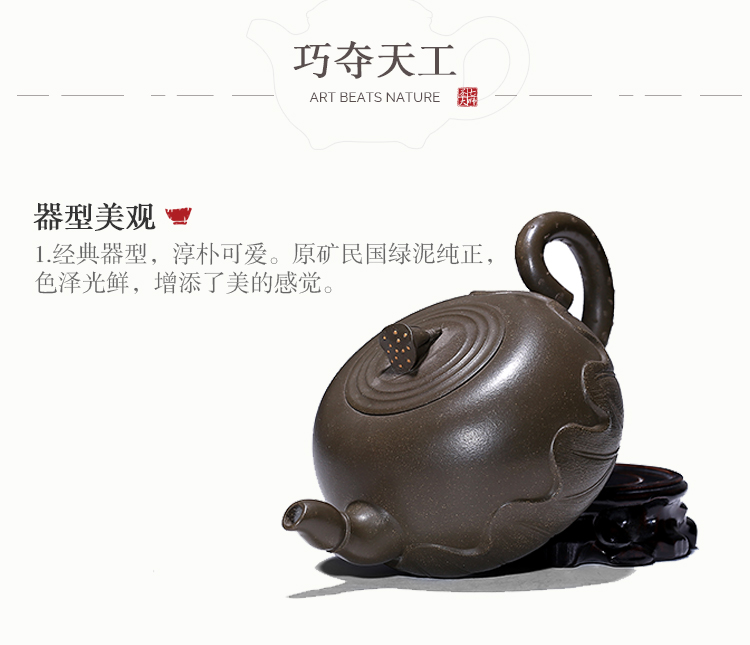 大师·莲藕壶-民国绿泥_07.jpg