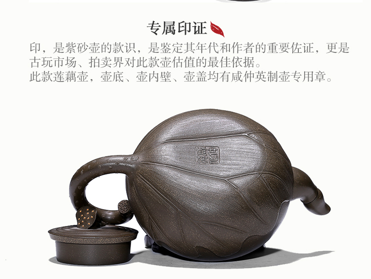 大师·莲藕壶-民国绿泥_26.jpg