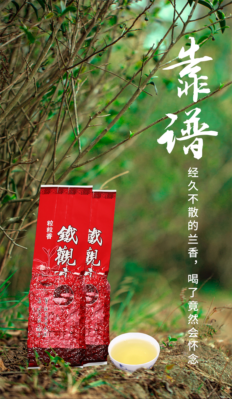 短信铁观音_01.jpg 短信铁观音_01.jpg