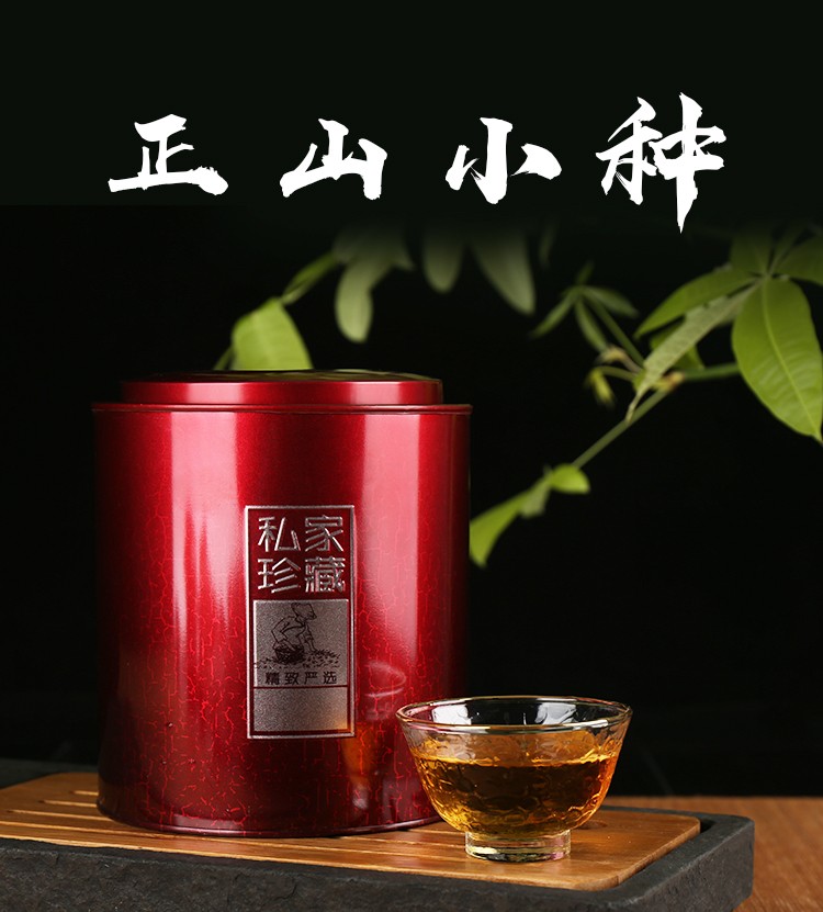 正山小种_01.jpg