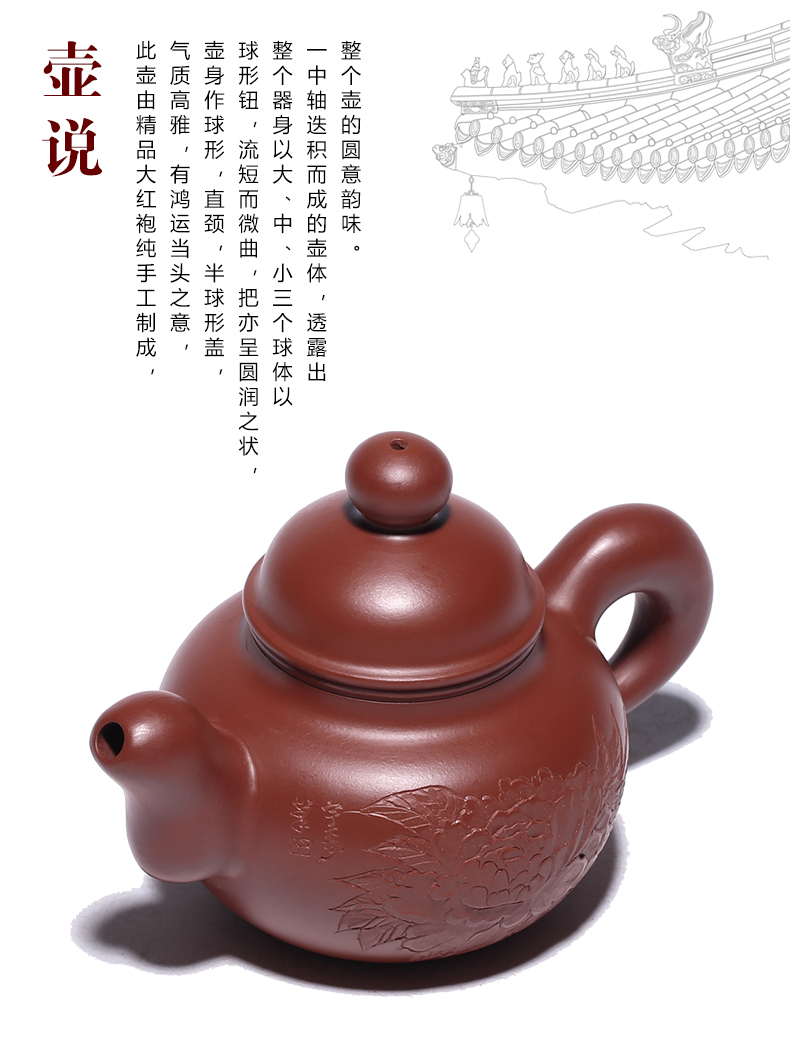茶壶-紫砂壶-道洪壶180cc 网上购买茶叶茶具商城|正宗平价、货到付款-茶 