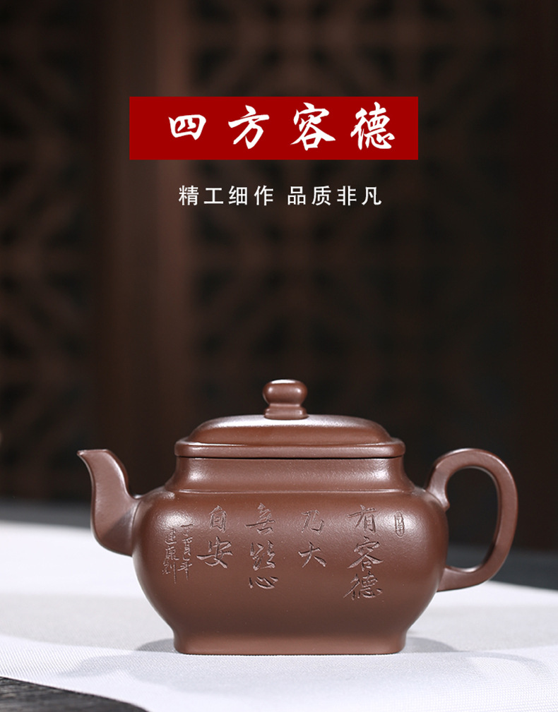 【沈建康】大师壶茶壶-紫砂壶-四方容德壶340cc