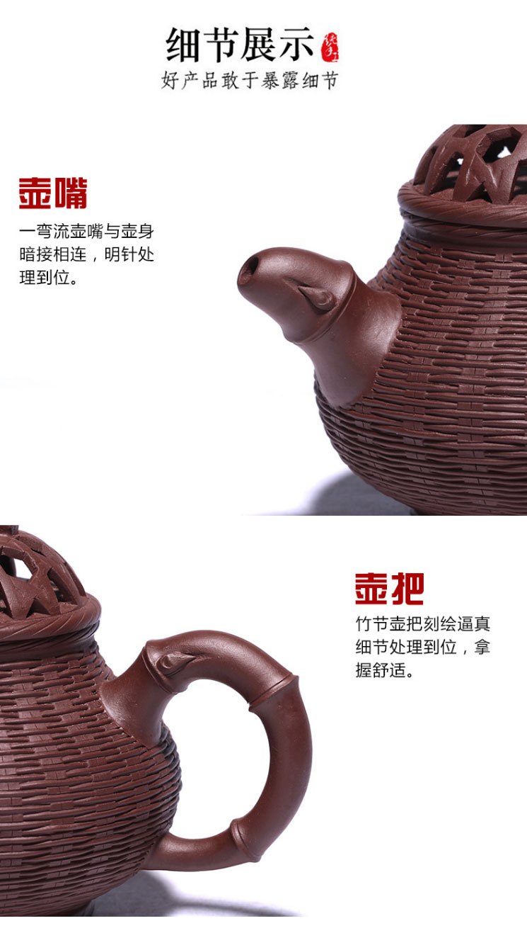 紫砂壶竹编潘壶篓篮镂空雕刻钱陶峰纯全手工350mlc原矿紫泥紫砂壶-淘宝网_16.jpg
