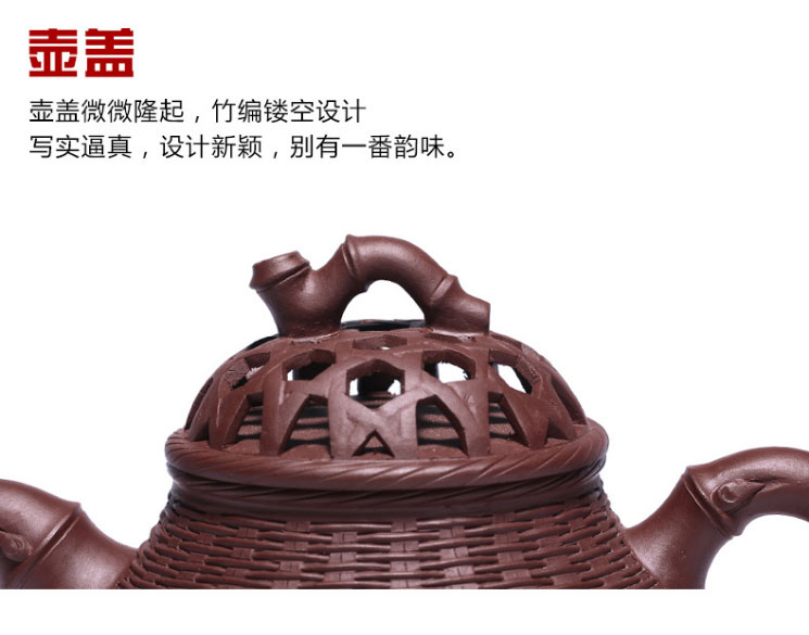 紫砂壶竹编潘壶篓篮镂空雕刻钱陶峰纯全手工350mlc原矿紫泥紫砂壶-淘宝网_18.jpg