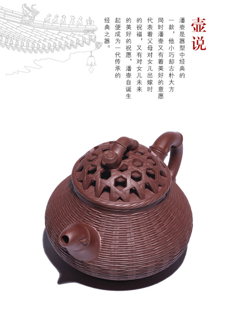 紫砂壶竹编潘壶篓篮镂空雕刻钱陶峰纯全手工350mlc原矿紫泥紫砂壶-淘宝网_03.jpg