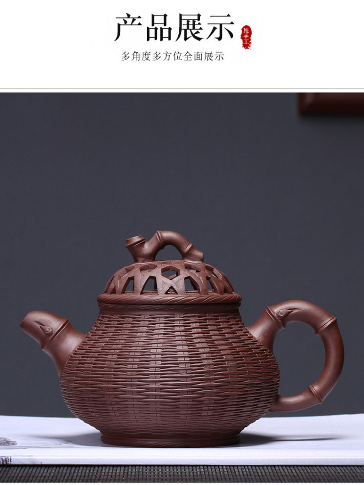紫砂壶竹编潘壶篓篮镂空雕刻钱陶峰纯全手工350mlc原矿紫泥紫砂壶-淘宝网_19.jpg