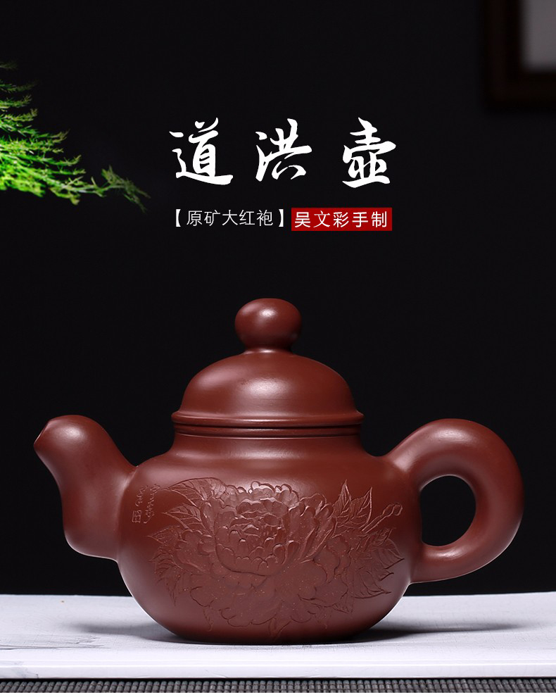 茶壶-紫砂壶-道洪壶180cc 网上购买茶叶茶具商城|正宗平价、货到付款-茶 
