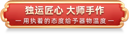 栏.png