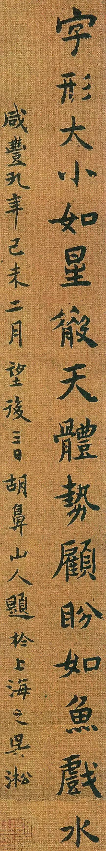 古代書法名家