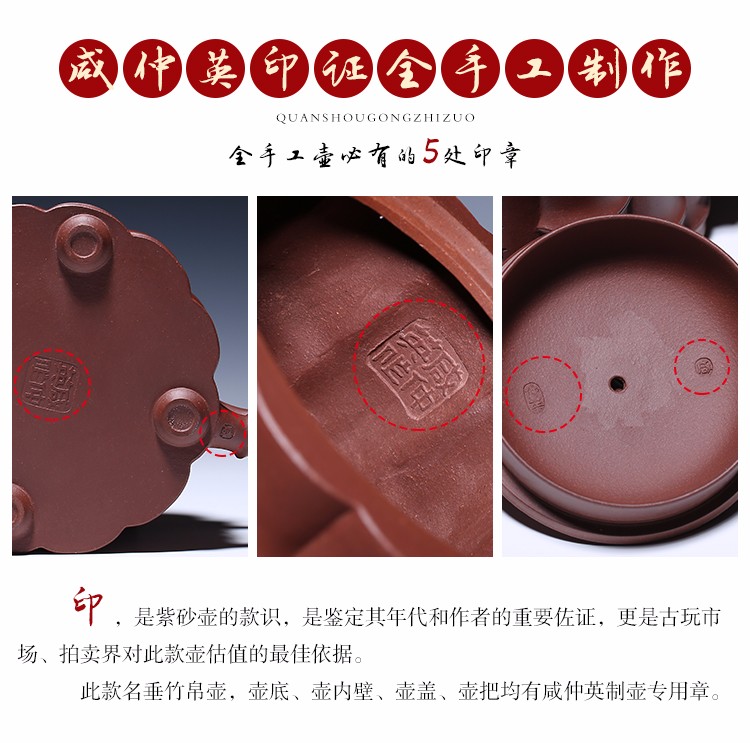 【咸仲英】大师紫砂壶-名垂竹帛壶-底槽清泥440cc