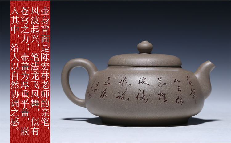 【邵美华】大师壶茶壶-紫砂壶-江山如画壶