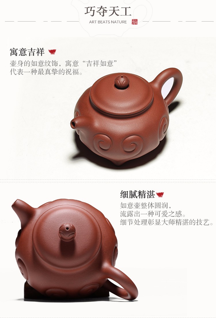 强济人大师壶茶壶紫砂壶如意壶