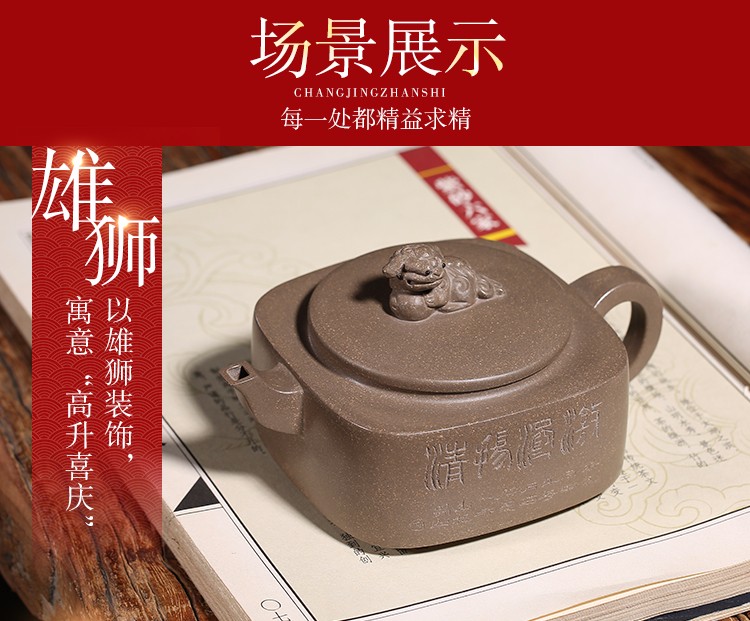 潘洪均大师紫砂壶原矿青灰泥南狮壶320cc