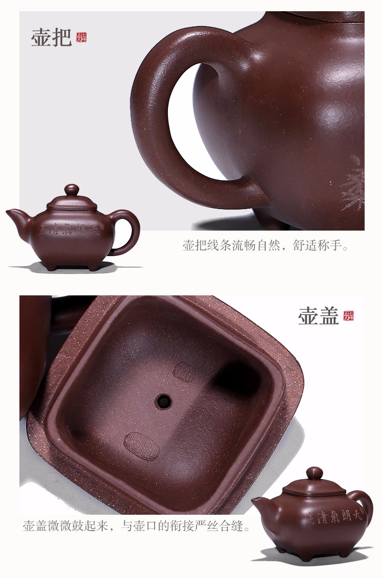 韦钟云大师紫砂壶传炉壶紫泥300cc