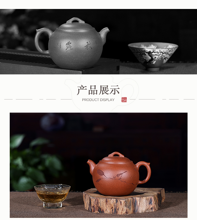 【强济人】大师紫砂壶-秋露壶-原矿降坡泥260cc