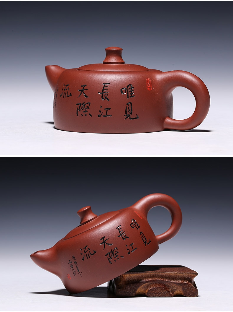 茶壶紫砂壶天际壶250cc