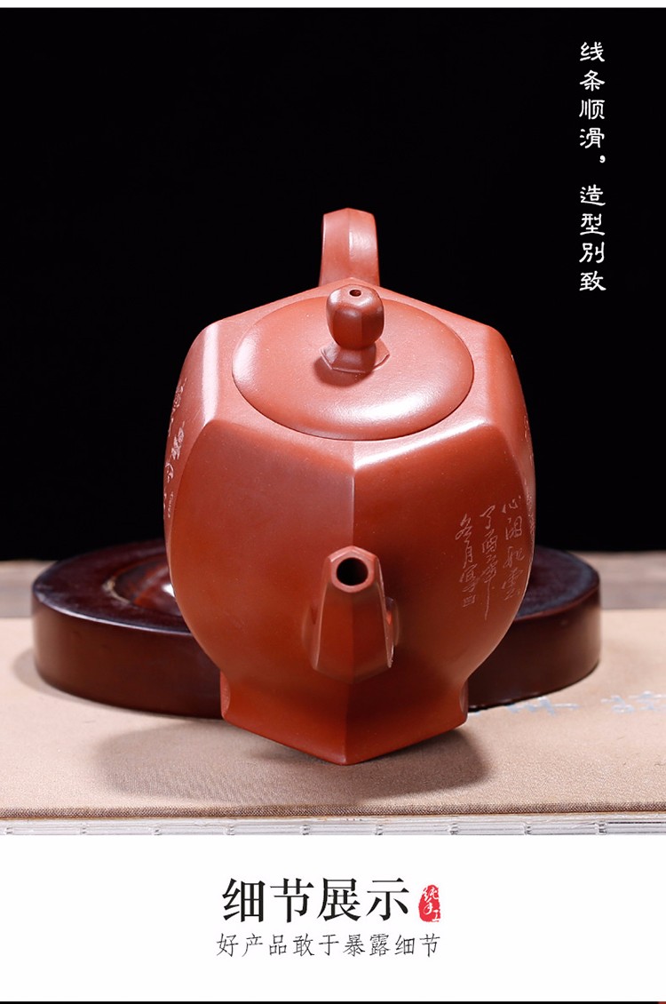 【沈建康】大师壶茶壶-紫砂壶-六方玲珑壶340cc