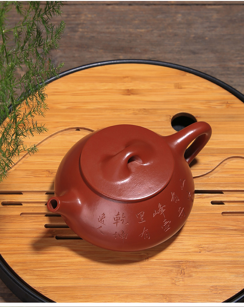 【王镇学】大师壶茶壶-紫砂壶-景舟石瓢壶230cc