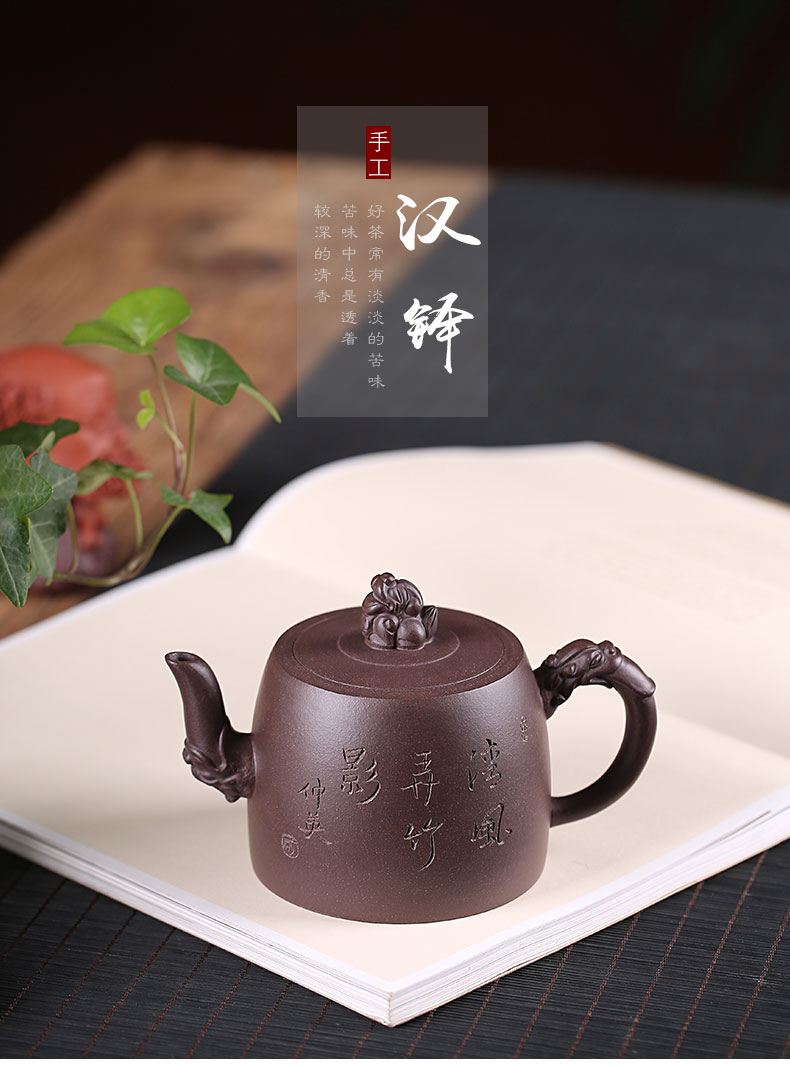 咸仲英大师壶茶壶紫砂壶汉铎壶360cc