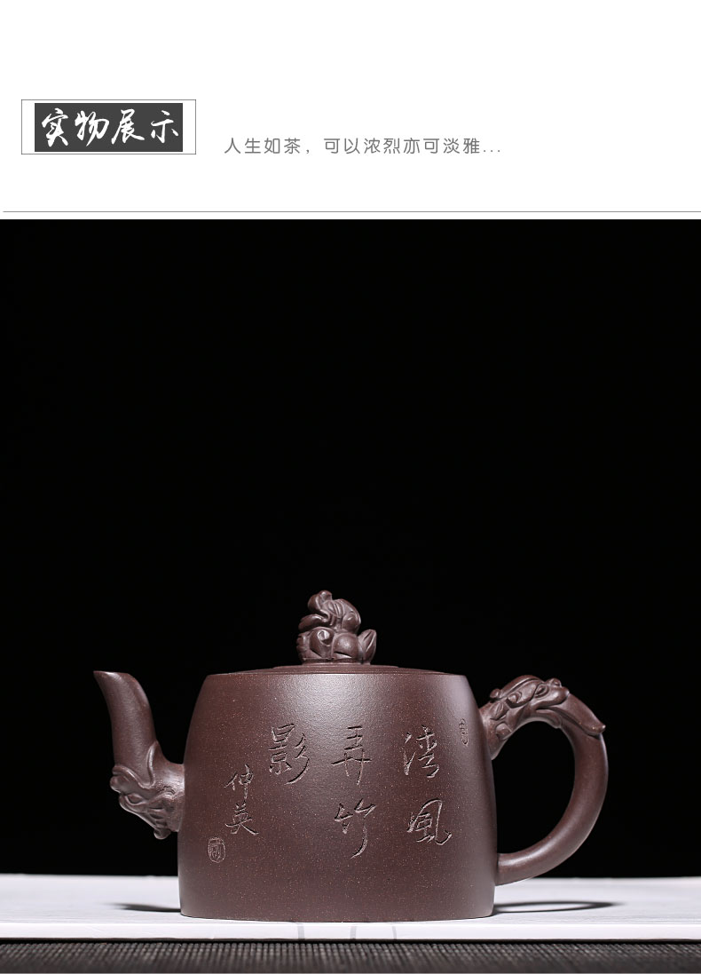 咸仲英大师壶茶壶紫砂壶汉铎壶360cc