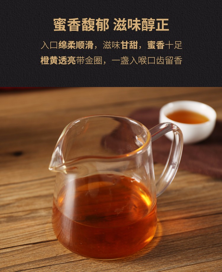 金骏眉一盏宏图小罐茶170g含提袋