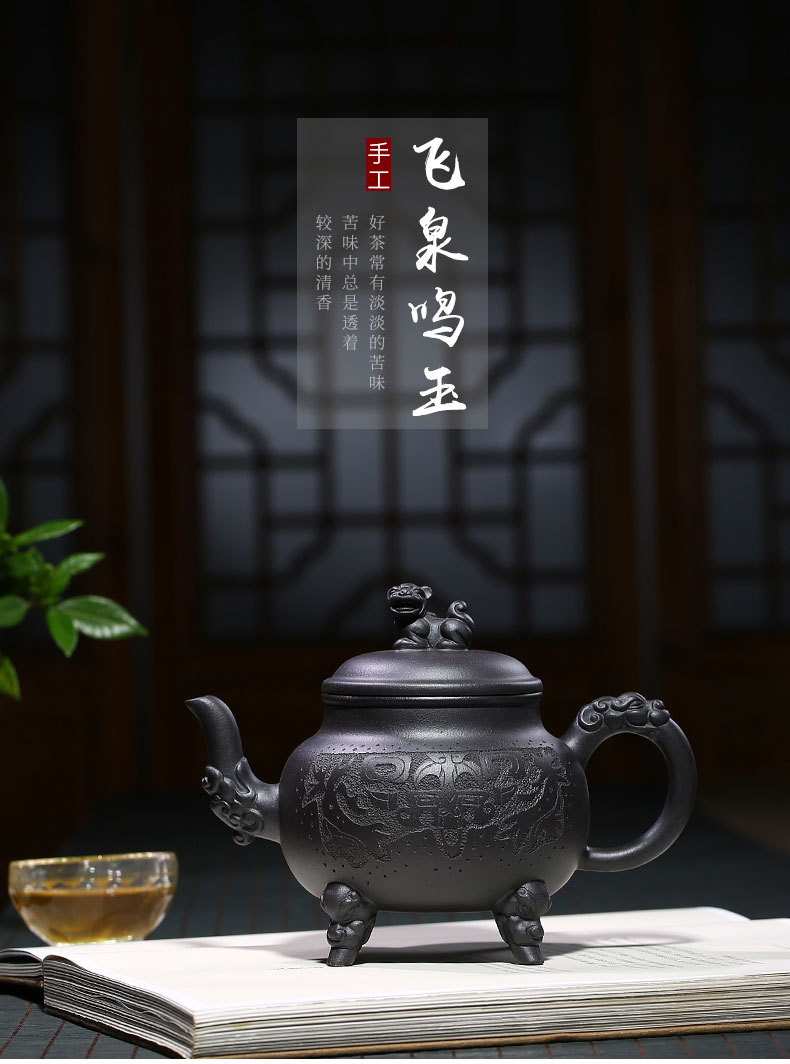 【常月红】大师壶茶壶-紫砂壶-飞泉鸣玉壶