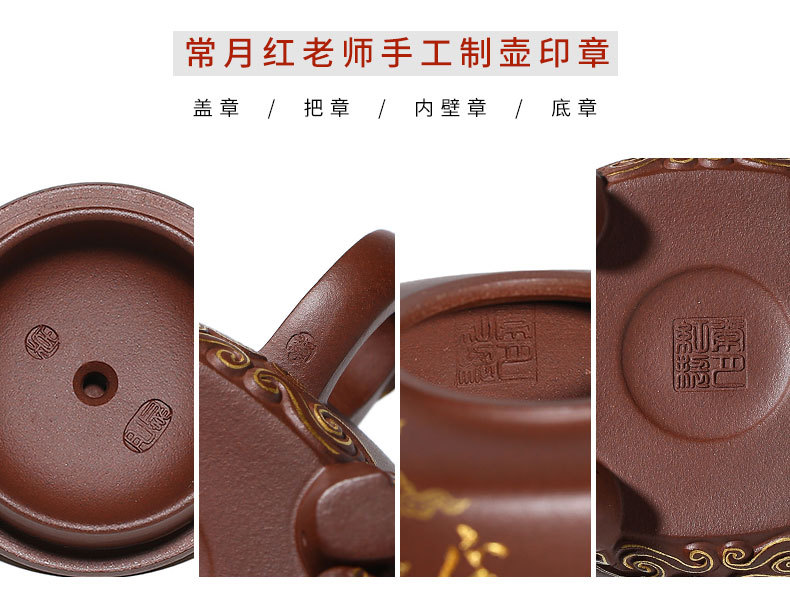【常月红】大师壶茶壶-紫砂壶-一身正气壶