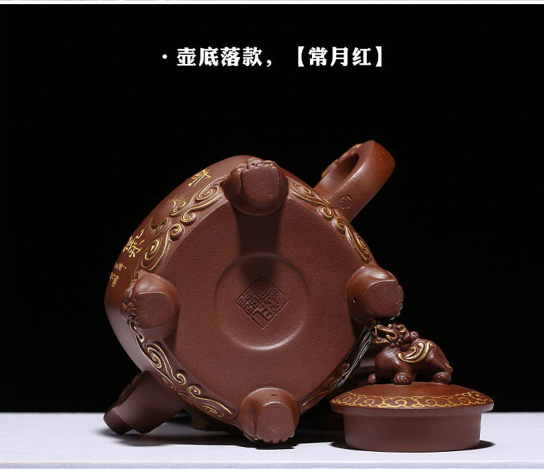 【常月红】大师壶茶壶-紫砂壶-一身正气壶