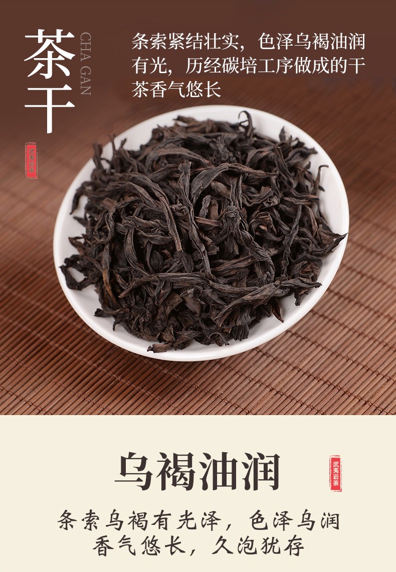 坑涧肉桂2盒250g 茶七网上商城tea7.com