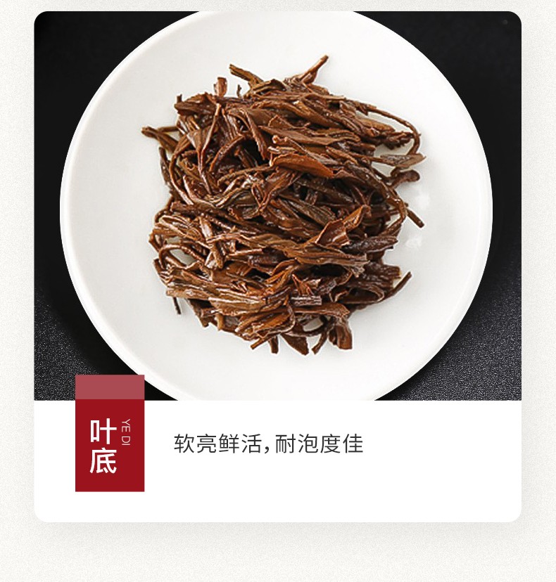 武夷山金骏眉禧悦礼盒装