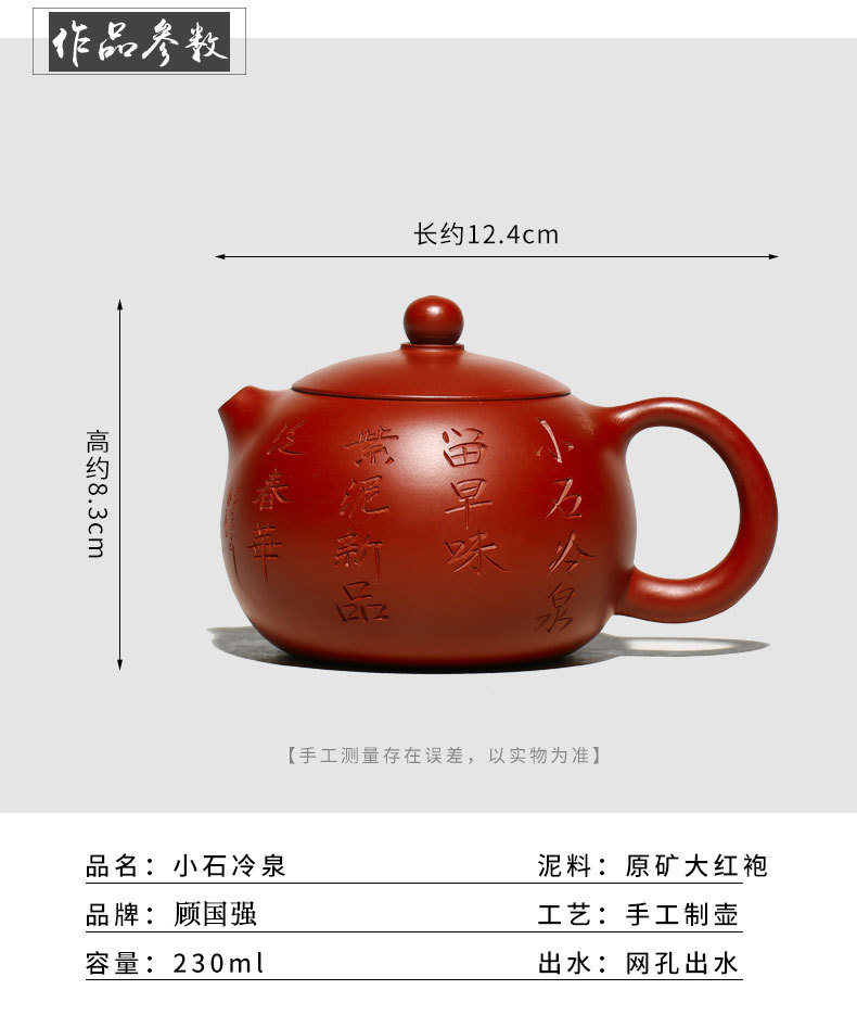 顾国强 实力派匠人 自幼酷爱紫砂艺术,与紫砂结下了不解之缘,学校毕业